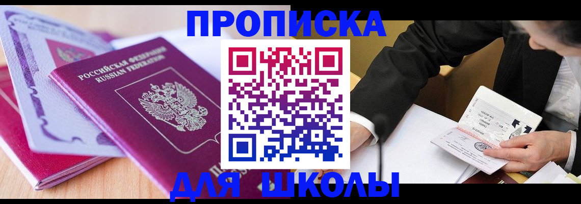 форма 3 в Байкальске